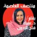 الصفحة الرئيسية لموقع المنبر