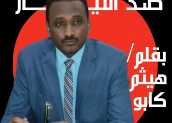 الصفحة الرئيسية لموقع المنبر