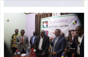 تفاصيل بيان مشترك بين الاتحادي الأصل وعبدالواحد