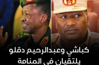 معلومات جديدة حول مفاوضات المنامة