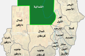 أمر طوارئ بتعديل مواعيد حظر التجوال بالشمالية
