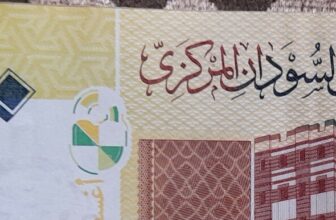 سداد متأخرات المرتبات بولاية سودانية
