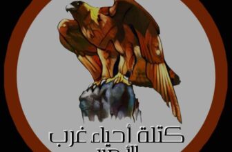 «مليشيا الدعم السريع» تهاجم  الحارة 26  أمبدة