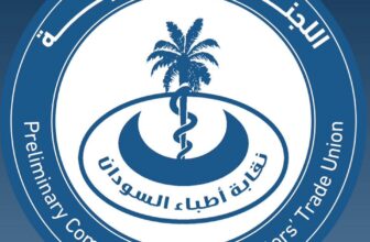 ولاية الجَزِيرة  ..  إِحْصائيَّة  جديدة لـ  «مَجْزَرة»  قرية «أم عضام»