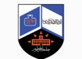 السودان .. «11» كلية بجامعة الخرطوم تبدأ الامتحانات