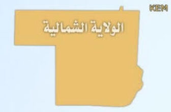 هجوم مسلح في الشمالية..