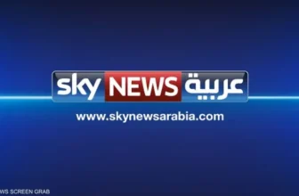 السودان يغلق مكاتب قناة « إماراتية »