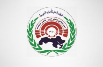 مؤتمر  الأحزاب العربية: الإمارات سلّحت « المليشيا »