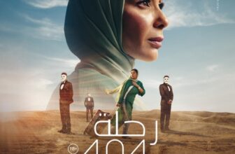 منى زكى تفوز بجأئزة أفضل فيلم بمهرجان أسوان الدولي