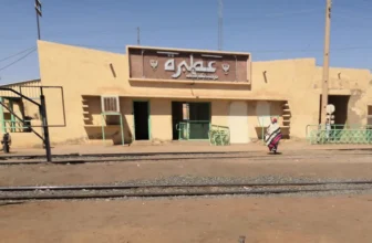 السودان..حظر التجول والإفطارات الجماعية بولاية نهر النيل