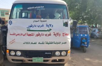 بعثة الحج بغرب دارفور تغادر عبر تشاد