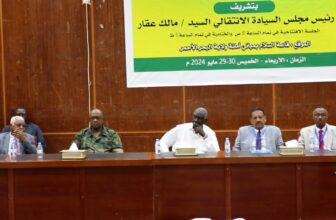  رِسالة قَوِيَة من  «  عقار » في بَرِيد وزير الخارجية  الأمريكي