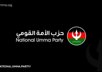 الحكم بإعـ.ـدام عضو بحزب الأمة القومي