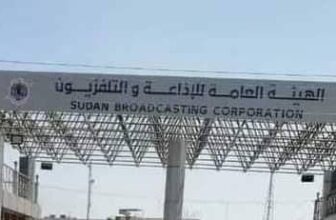 تلفزيون السودان يتلقى خطابًا من اتحاد الكرة