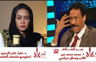 محمد محمد خير :يجب أن تكون هنالك كُتلة واحدة صلبة هي الجيش
