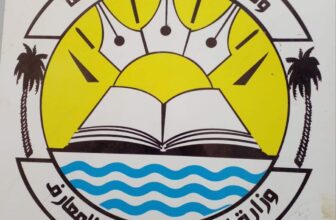 6 يوليو .. امتحانات المتوسطة بنهر النيل