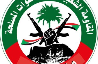 طالب رئيس اللجنة العليا للاستنفار والمقاومة الشعبية بمحلية مروي محمد الأمين الزين برفع درجات التحوط والاستعداد، والعمل بروح واحدة إلى جانب القوات المسلحة في الفرقة التاسعة عشر مشاة مروي دفاعاً عن الوطن.