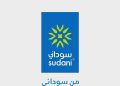 في خطوة مهمة رفعت شركة سوداني للاتصالات، سقف تحويل الرصيد إلى 50 ألف جنيه سوداني في اليوم وبقيمة 10 آلاف كحد أقصى للمرة الواحدة.