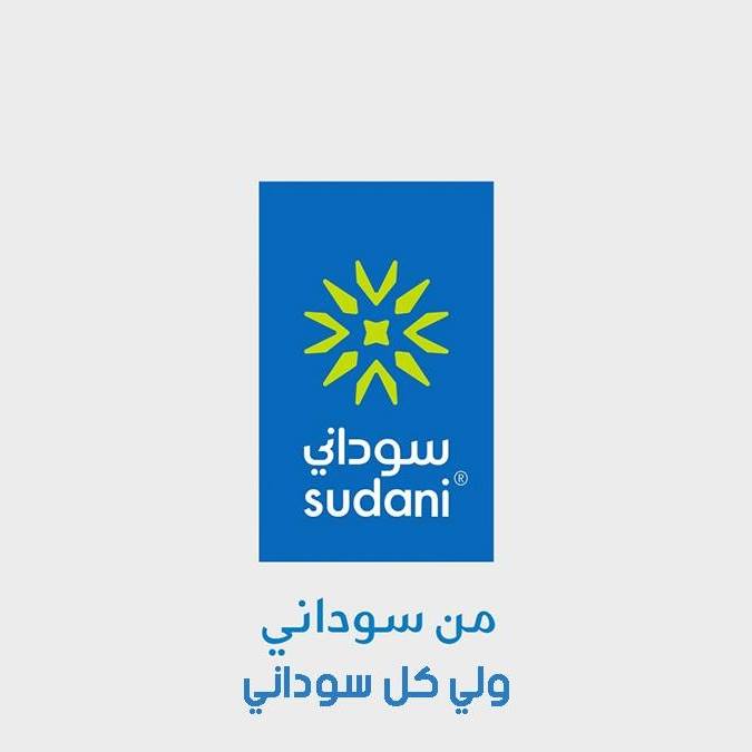  في خطوة مهمة رفعت شركة سوداني للاتصالات، سقف تحويل الرصيد إلى 50 ألف جنيه سوداني في اليوم وبقيمة 10 آلاف كحد أقصى للمرة الواحدة.