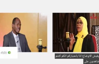 الناطق باسم حركة العدل و المساواة د.محمد زكريا في المحصلة مع أماني السيد ..المنبر وعيك يبني وطنا🇸🇩