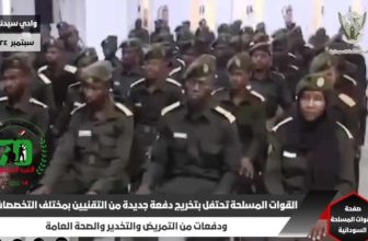 تخريج دفعة جديدة من جامعة كرري