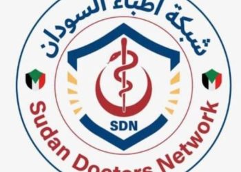 شبكة أطباء السودان تكشف مأساة جديدة لسكان بحرى
