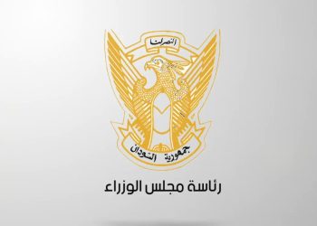 السودان يعلن الأحد المقبل عطلة رسمية