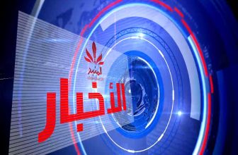 نشرة اليوم الأربعاء الموافق 30 أكتوبر 2024 .. المنبر وعيك يبني وطنا 🇸🇩