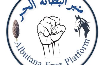 منبر البطانة الحر يكشف عن عدد النازحين من قرى السدارنة شرق الجزيرة