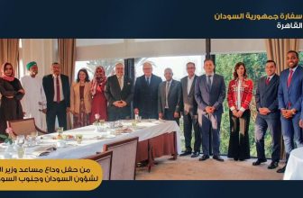 السفير عماد عدوي يكرم شخصية مصرية مؤثرة!