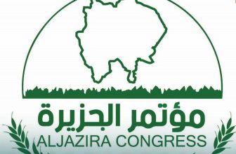 مؤتمر الجزيرة يدين جريمة مقتل”شنتور”