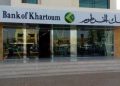 بنك الخرطوم يحذر عملائه عبر منصة ( إكس) .. ماذا هناك