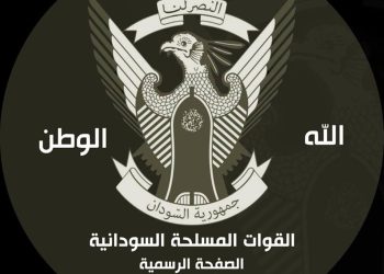 الجيش يكشف عن كمين للمليشيا خلف خسائر كبيرة