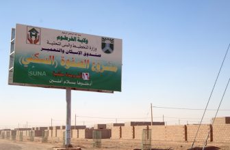 ولاية الخرطوم : تدمير وتخريب كبير طال منازل الإسكان
