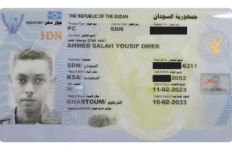 الكشف عن صلة السودانيين بهجوم إلكتروني على إسرائيل