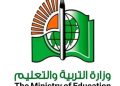التربية والتعليم في السودان تزفّ خبرًا سارًا للطلاب