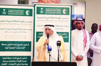 السفير السعودي بالسودان يزفّ البشريات