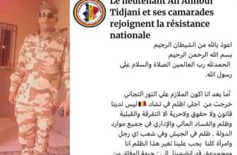 تشاد.. انشقاق ضابط رفيع عن الجيش