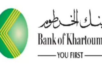 بنك الخرطوم ينال جائزة رفيعة المستوى من الاتحاد الدولي للمصرفيين العرب ..