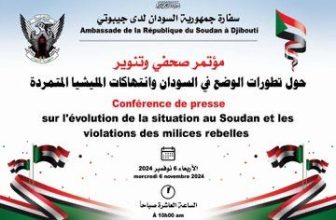 إنتهاكات ملي-شيا الدعم الس-ريع في مؤتمر صحفي بجيبوتي..