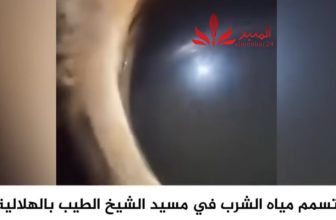 مقطع يوضح تسميم مياه الشرب من الملي.. شيا في مسيد الشيخ الطيب أحد الأمكان التي تحتجز فيها المدنيين