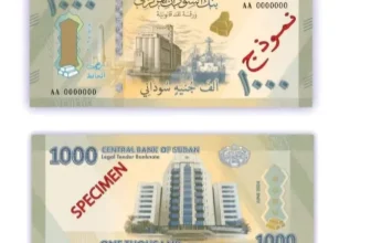 بنك السودان المركزي يتّخذ خطوة بشأن فئة الـ1000 جنيه