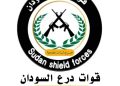 قوات درع السودان توضح حقيقة ماحدث في أم القرى..