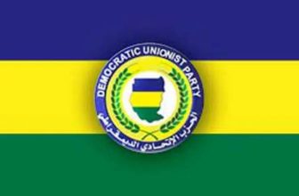 حزب سياسي يُصدر بيان ساخن بشأن جرائم الملي.. شيا..