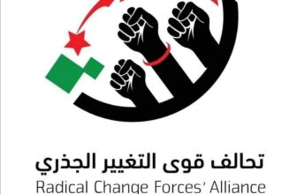 تحالف التغيير الجذري يُعلق على مجزرة أم درمان..
