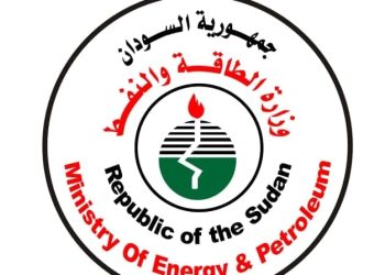وزارة الطاقة في السودان تعلن عن بيانٍ هامٍ
