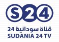 إيقاف بثّ برنامج سوداني أثار جدلاً والقناة توضّح
