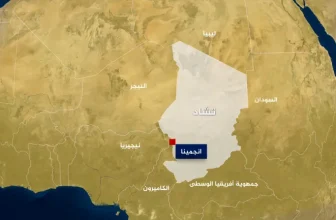 خطوة فرنسية في تشاد