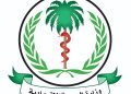 السودان..إيقاف مسؤول بوزارة الصحة وإحالته للتحقيق..ماذا حدث؟