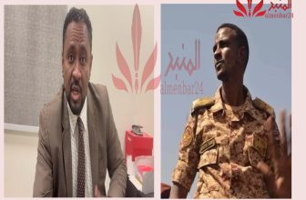 مرثية الملازم محمد صديق  للشاعر أسامة تاج السر.. المنبر وعيك يبني وطنا 🇸🇩